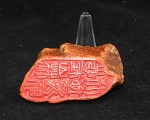 Antiker Stempel / Seal mit Landschaft
